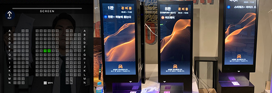 Self-service smart check-in kiosk at a cinema entrance