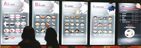 Digital menu boards for food-court outlets